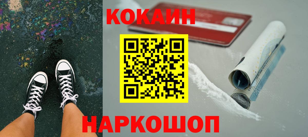 COCAIN Эквадор Вичуга