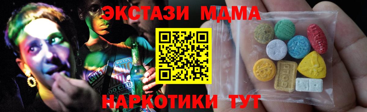 Экстази Cube Вичуга
