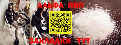 прущая мука Можайск