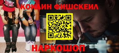 спиды Нальчик