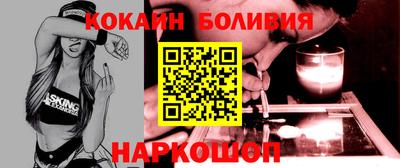 спиды Наро-Фоминск
