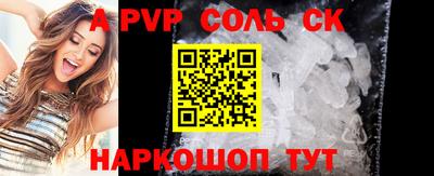 a pvp Моздок
