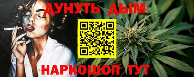 спиды Наро-Фоминск