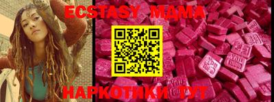 спиды Наро-Фоминск