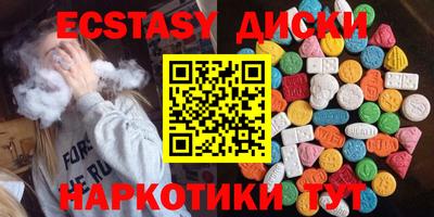 спиды Наро-Фоминск