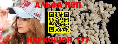 a pvp Моздок