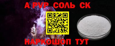 спиды Нальчик