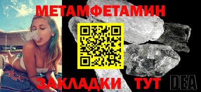 прущая мука Можайск