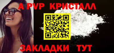 прущая мука Можайск