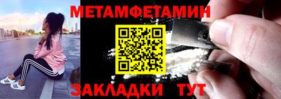 спиды Нальчик