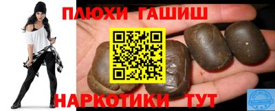 ешки Нарткала