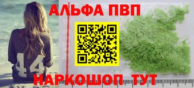 спиды Нальчик
