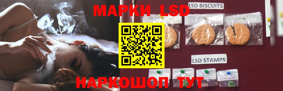 LSD-25 экстази кислота Вичуга