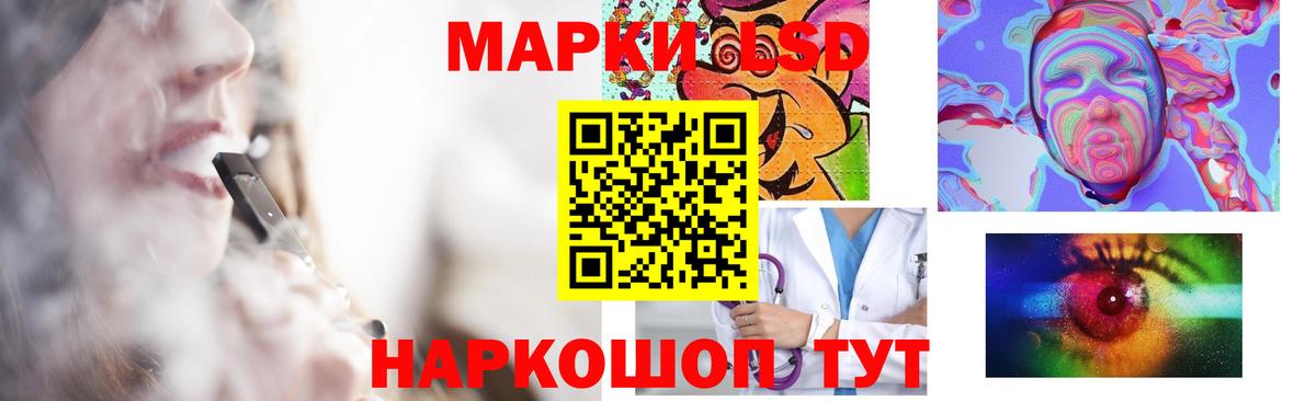 Лсд 25 экстази ecstasy  ЛСД экстази  LSD-25 экстази кислота  Вичуга  Вход с VPN 