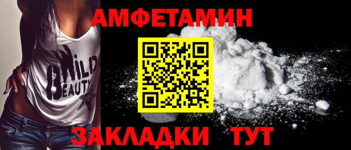 Вичуга  Метамфетамин винт  Вход с VPN 