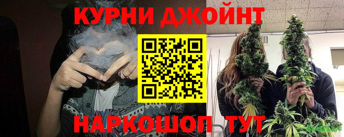 Вичуга  Шишки марихуана OG Kush  Бошки марихуана семена  Вход с VPN 